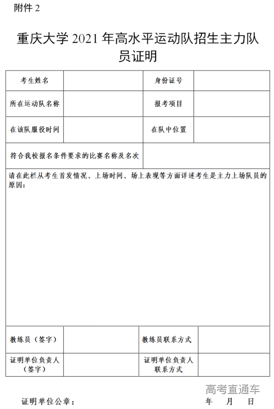 1610520783668179.png image.png