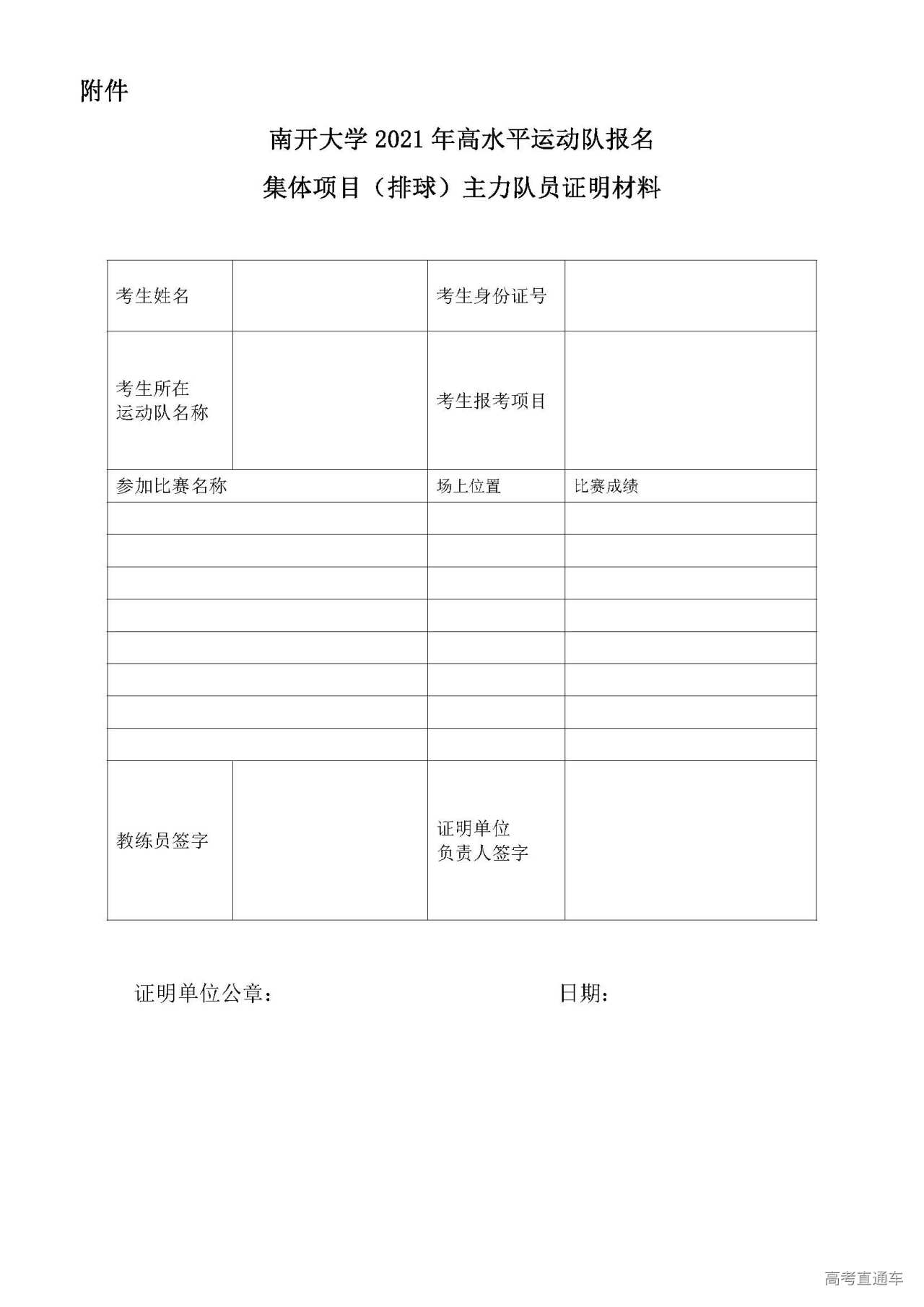 1610527370614811.jpg 1610525565551918.jpg