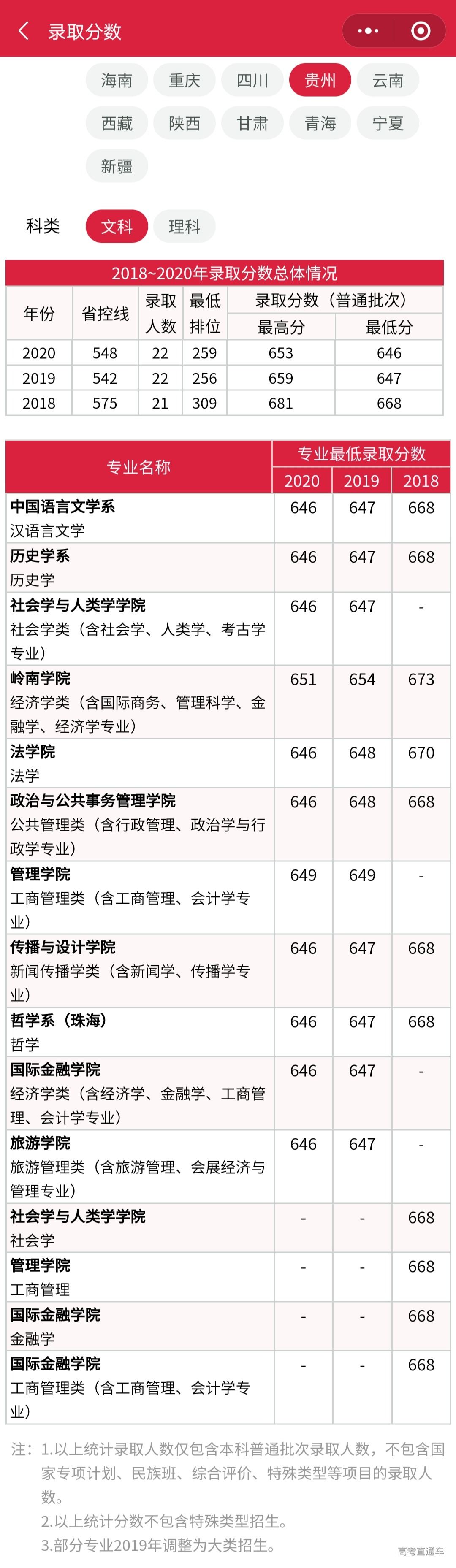 1610708497962041.png image.png