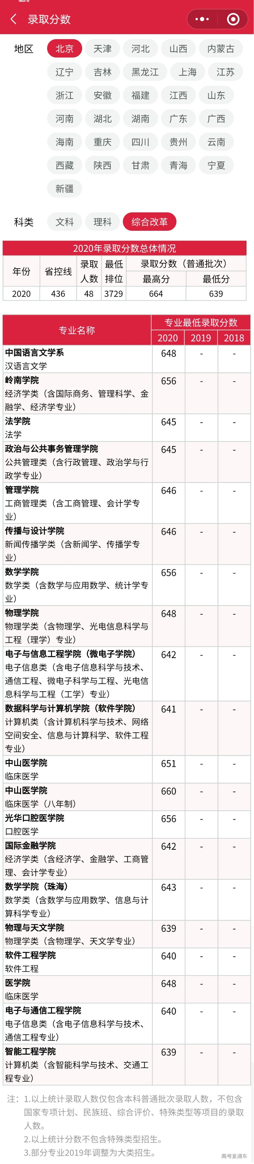 1610708821192265.png image.png