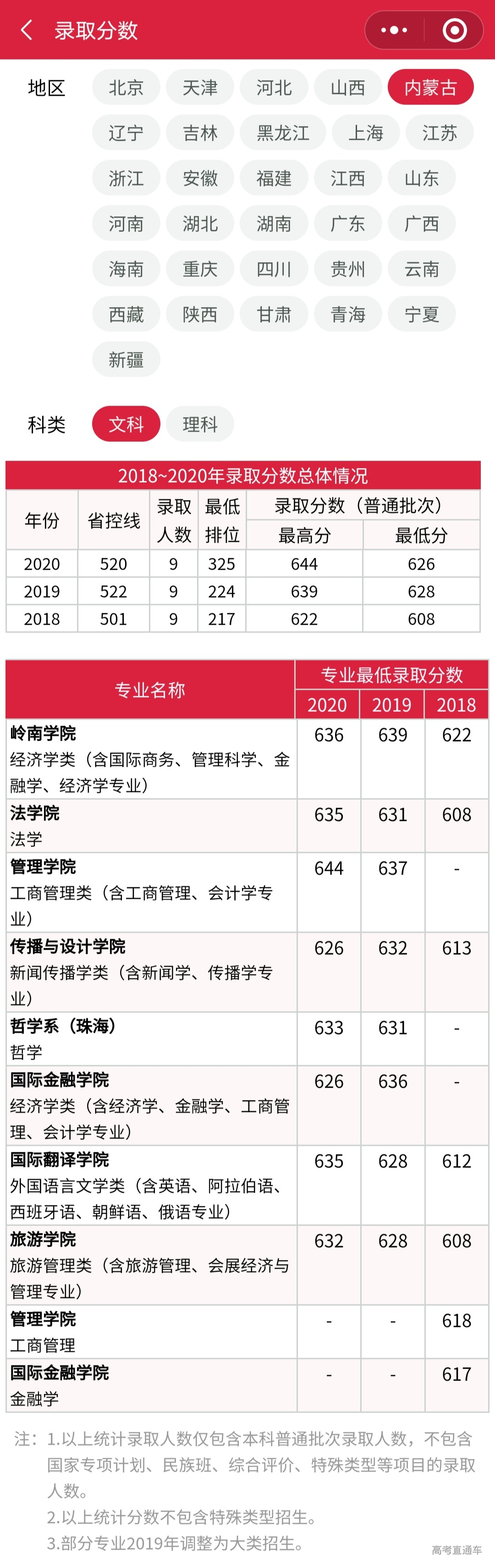 1610709057332132.png image.png