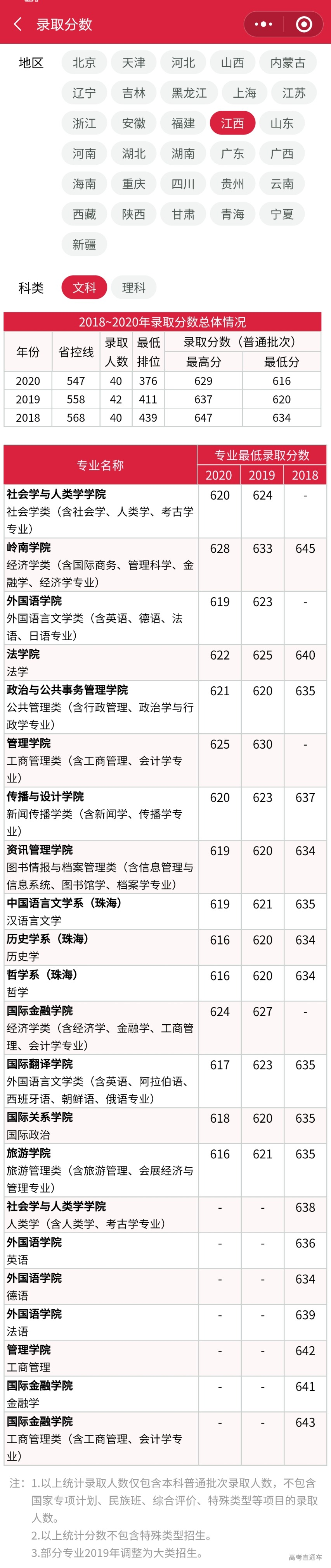 1610709486746922.png image.png