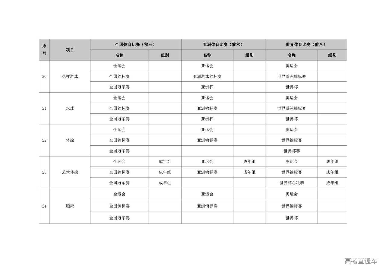 1610949204144007.jpg