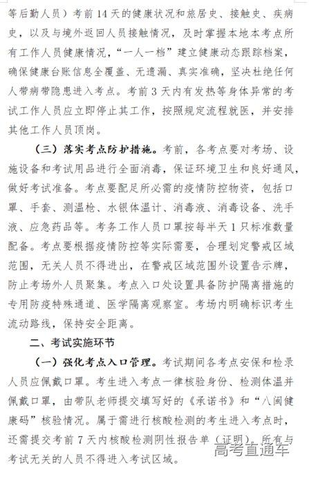 1611282052886148.png image.png