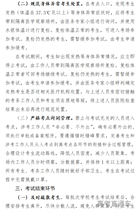 1611282066788960.png image.png