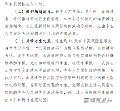 1611282076859258.png image.png