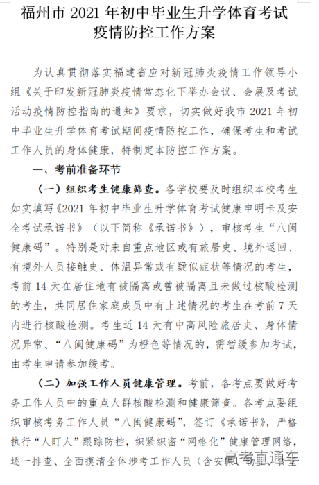 1611282096108118.png image.png