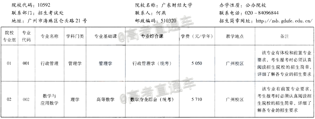 1611304627691816.png 1.png