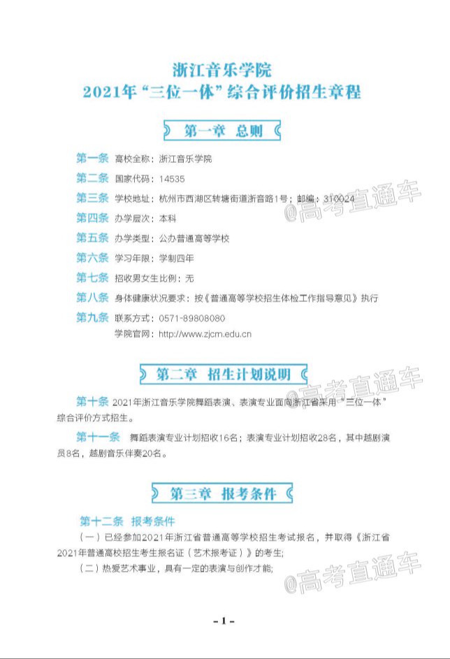 1612255948207125.png scrawl.png