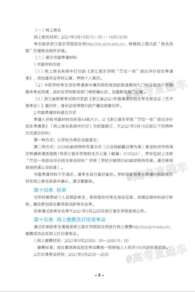 1612255958175463.png scrawl.png