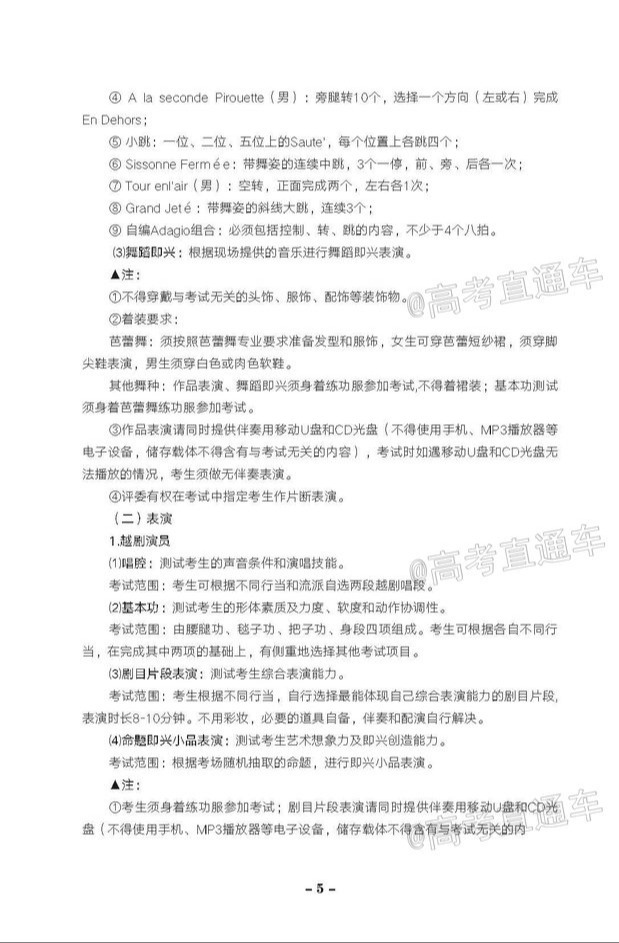 1612255968153907.png scrawl.png