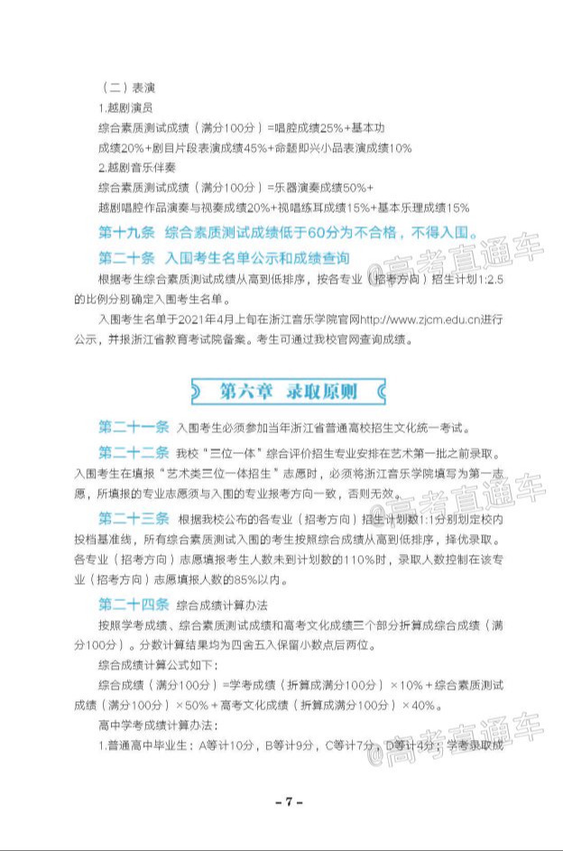 1612255980326139.png scrawl.png