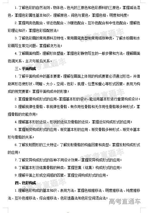 1612757123203415.png 图片.png