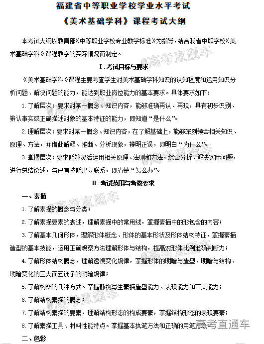 1612757111455748.png 图片.png