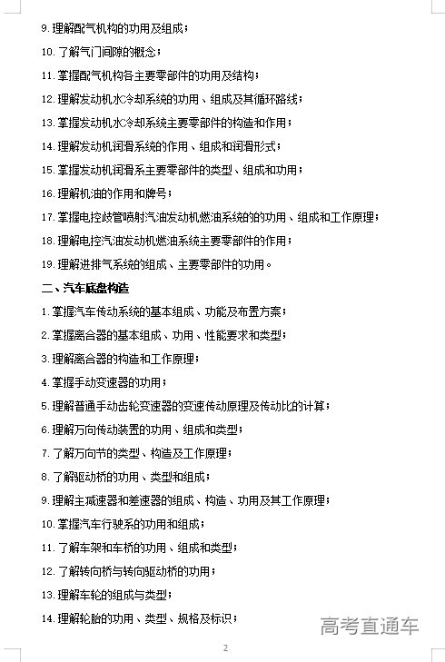 1612757405724544.png 图片.png