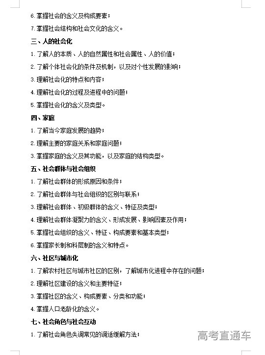 1612757486341561.png 图片.png