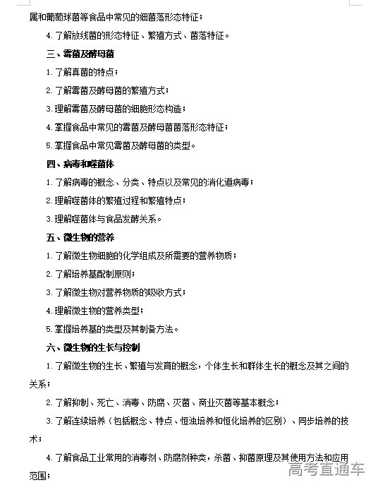 1612757567192259.png 图片.png