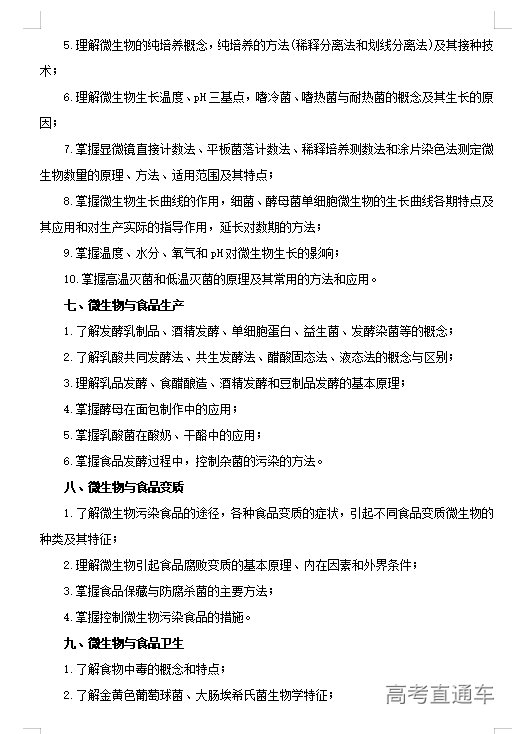 1612757574258070.png 图片.png