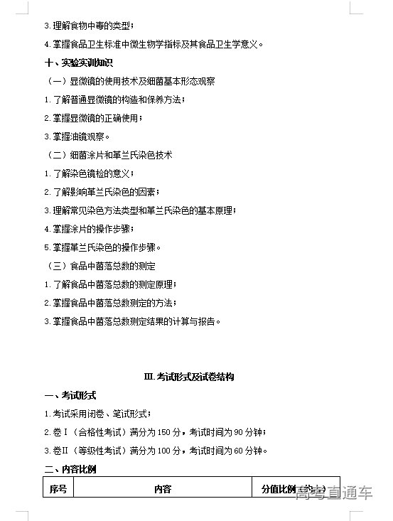 1612757581861727.png 图片.png