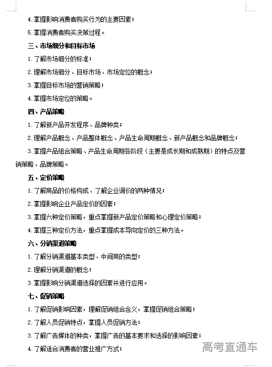 1612757650119654.png 图片.png