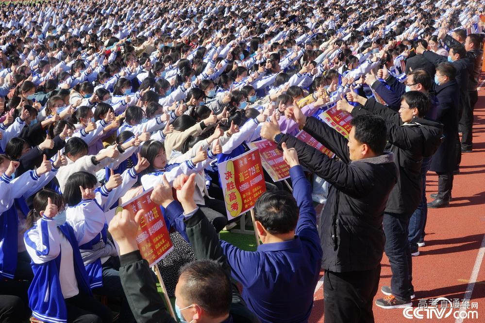 汝南县第一高级中学2021年高考百日誓师动员大会现场