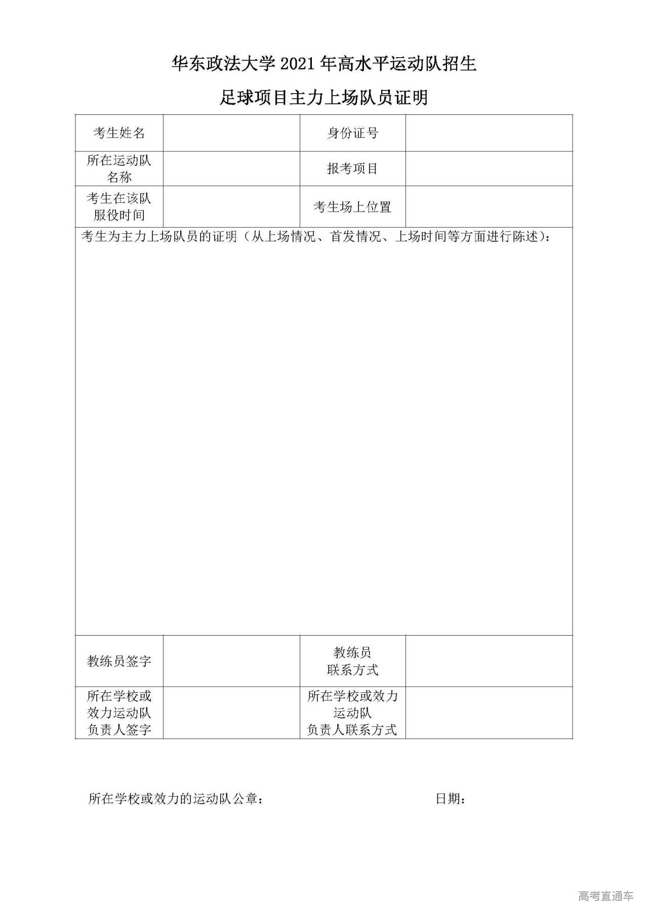 1614132996420339.jpg bcabdf22-10d7-48fd-9413-1be0494fe6d9.jpg