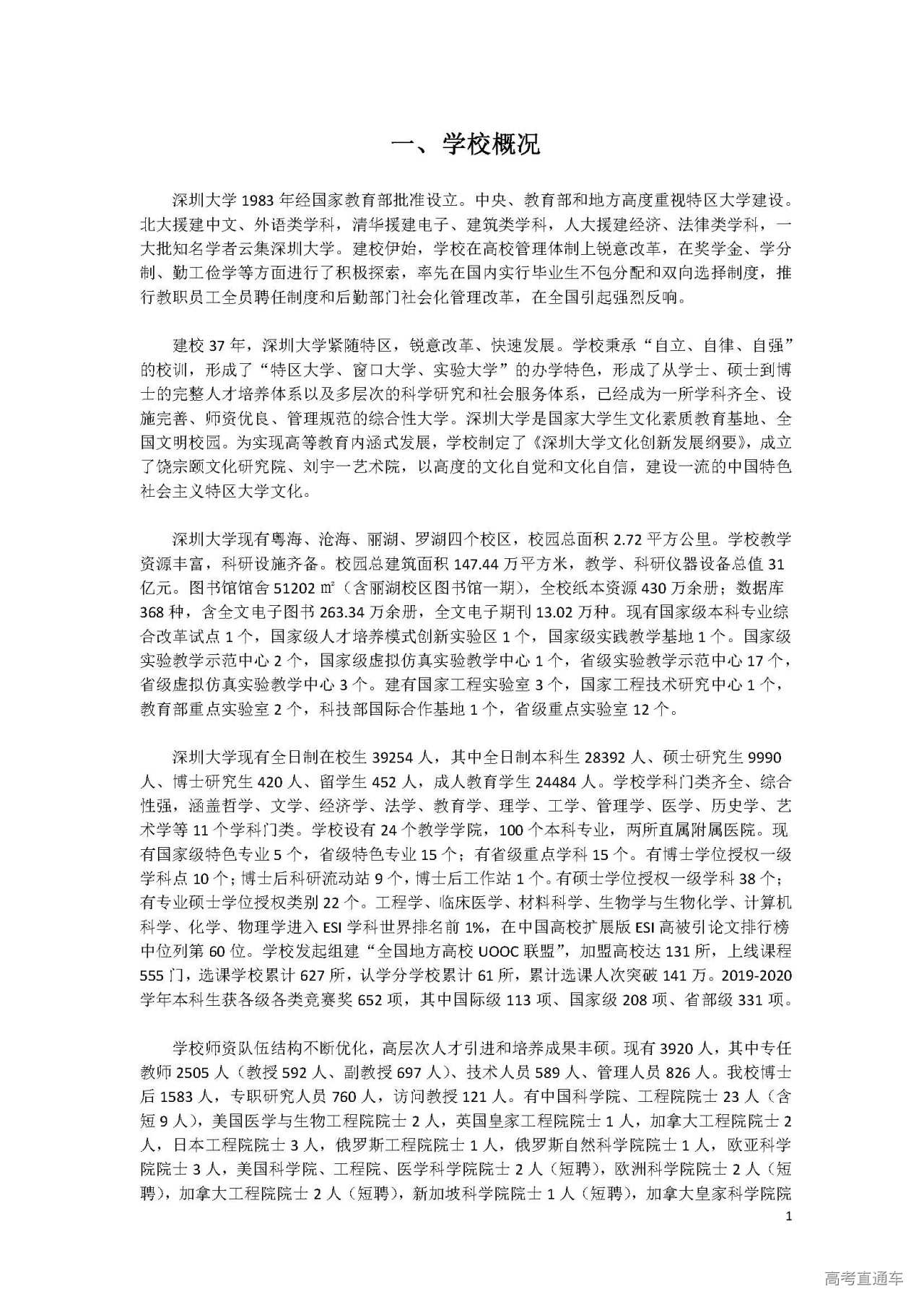 1614148351644828.jpg