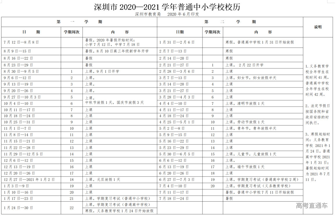 1614248216799741.png image.png