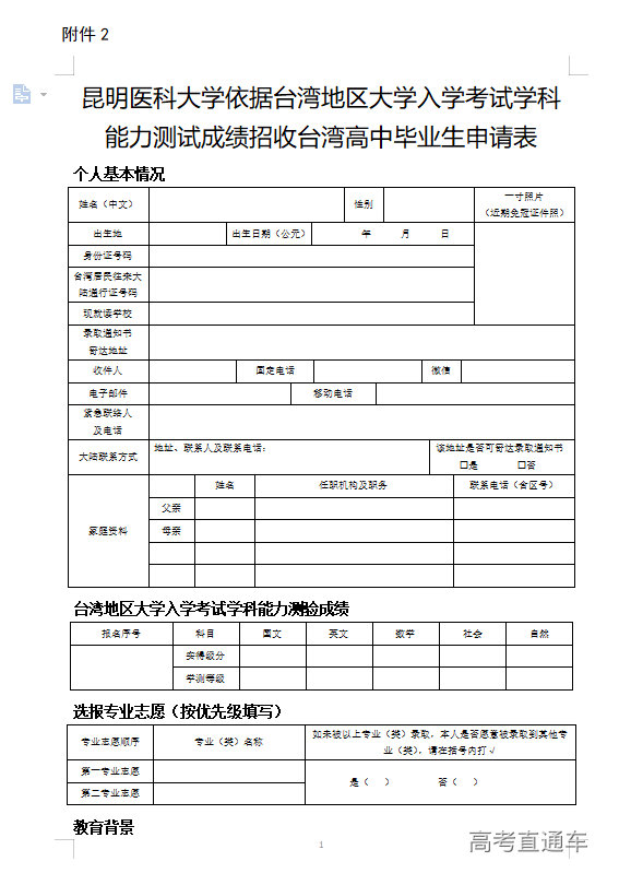 1614308786259918.png 图片.png