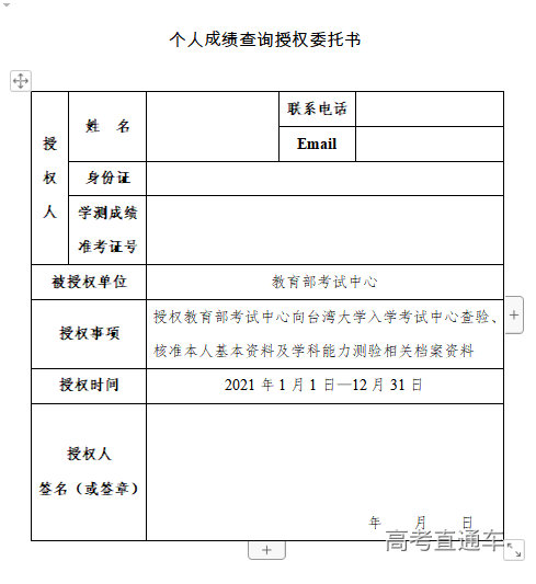1614308827572872.png 图片.png