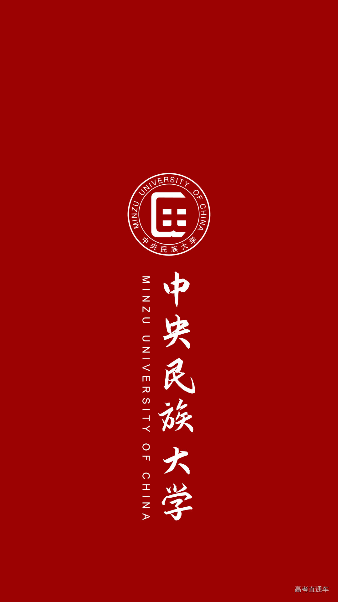 1614394795578565.png 民族.png