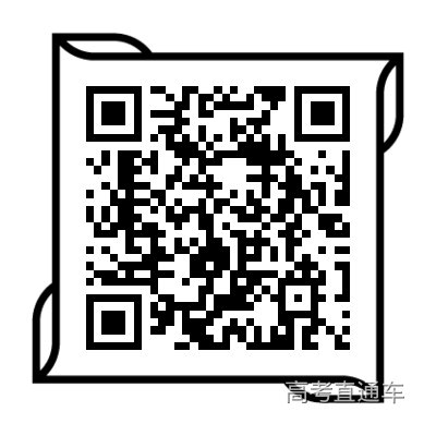 广东白云学院2021年表演专业校考命题表演试题 (1).png 图片