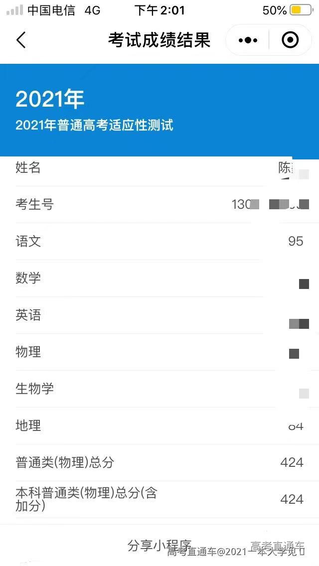 1614493007124899.png image.png