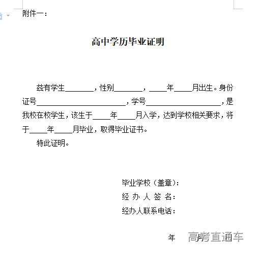 1614515857302430.png 图片.png