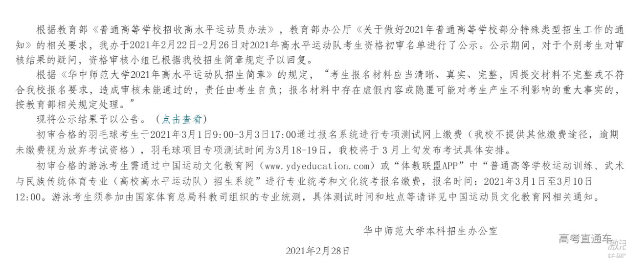 1614516396627599.png 图片.png