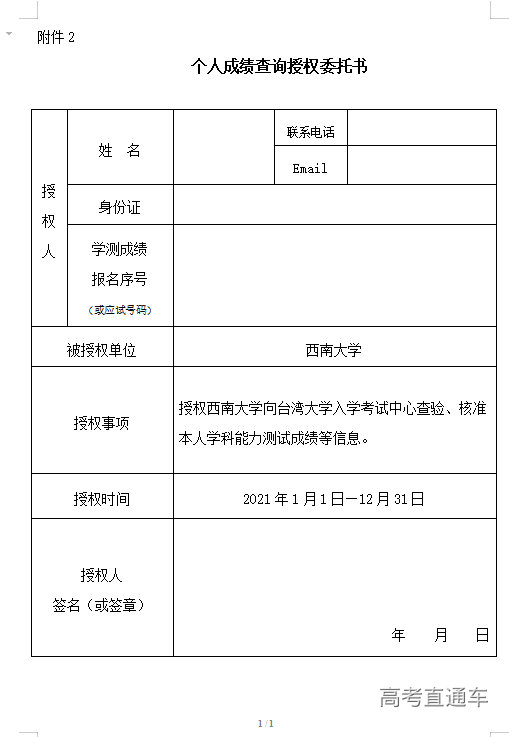 1614759824291291.png 图片.png