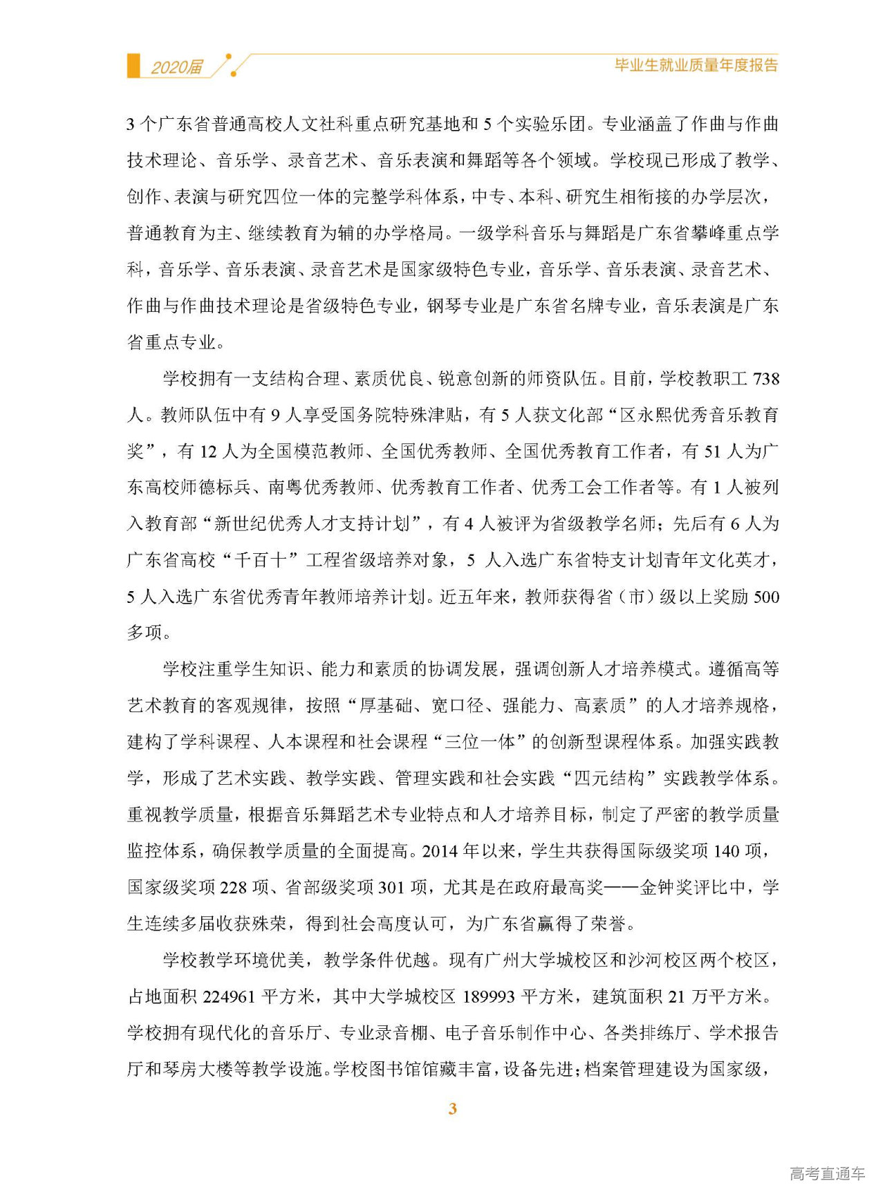 1615283477548077.jpg