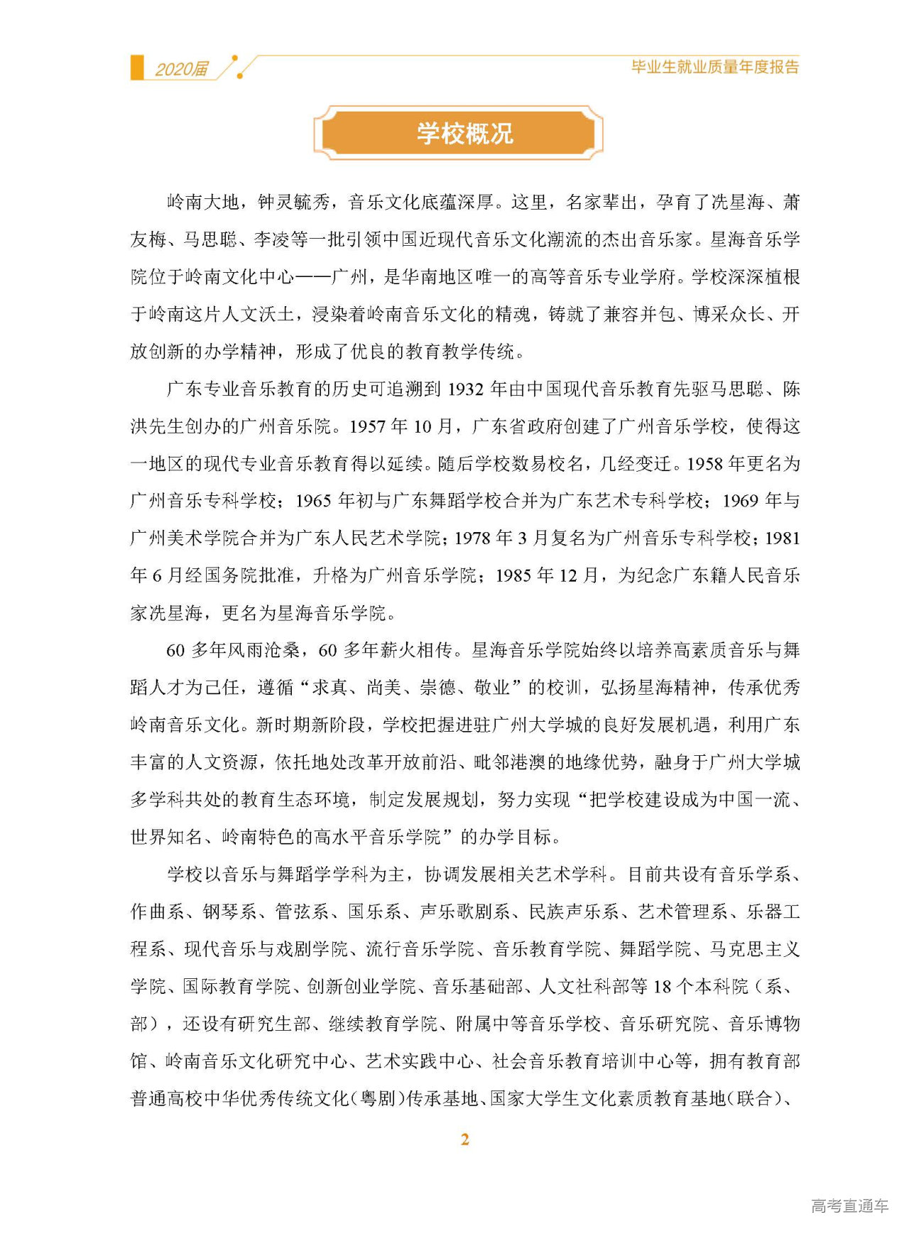 1615283477644549.jpg