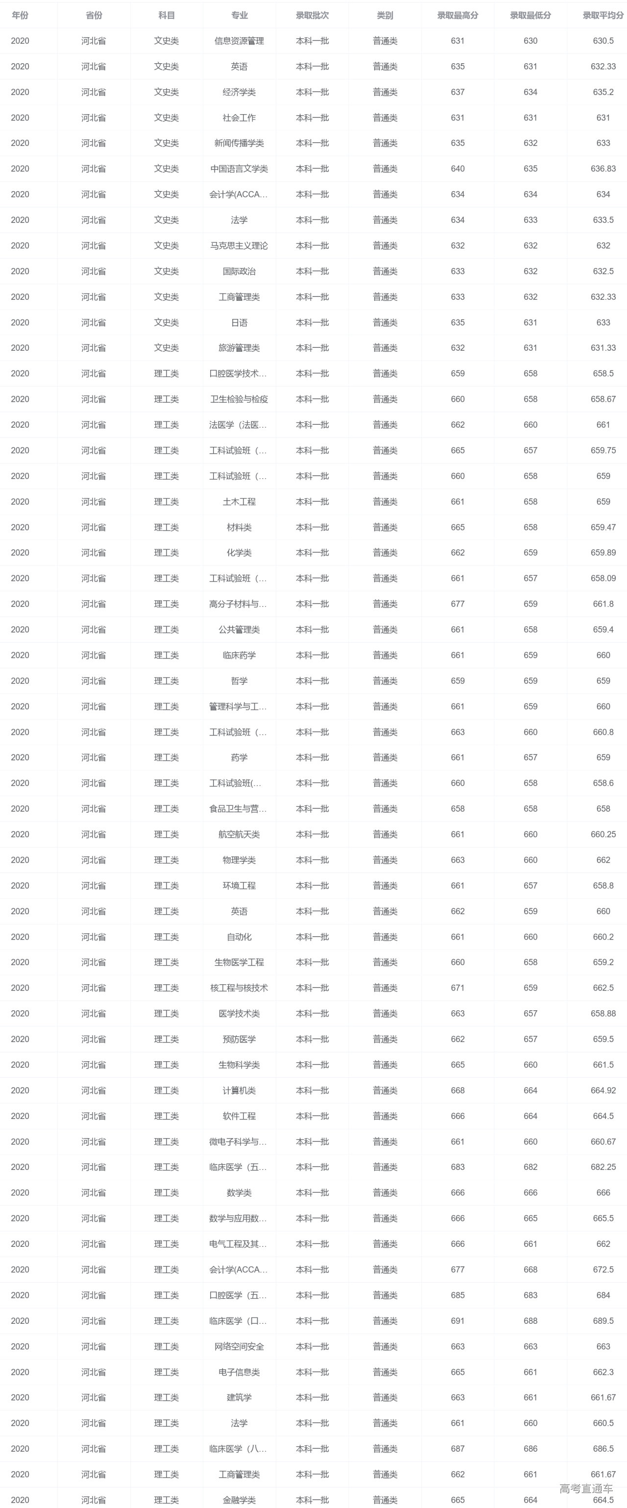 1615446535897322.png 图片.png