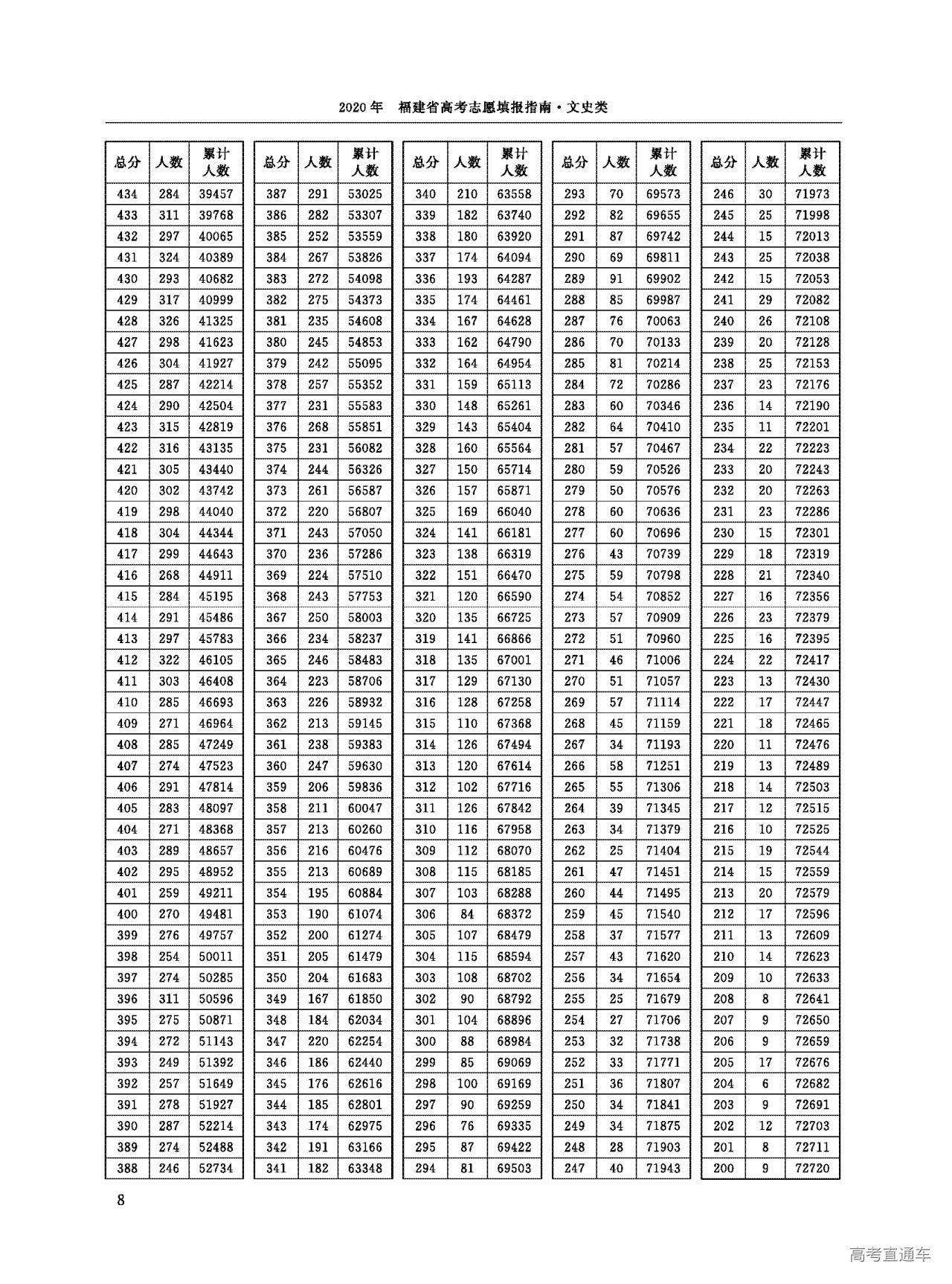 1615625097751180.png