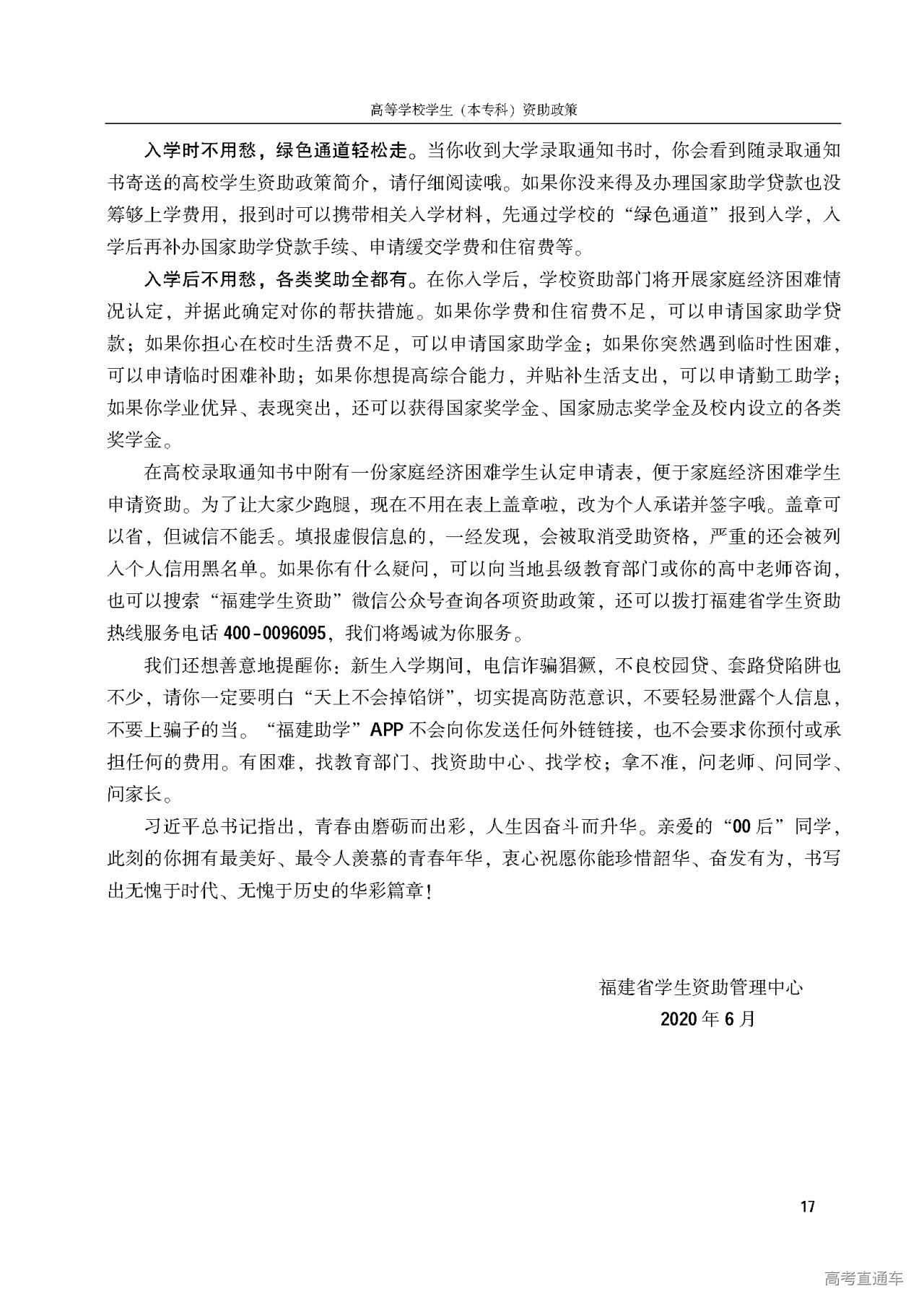 1615625098491023.png