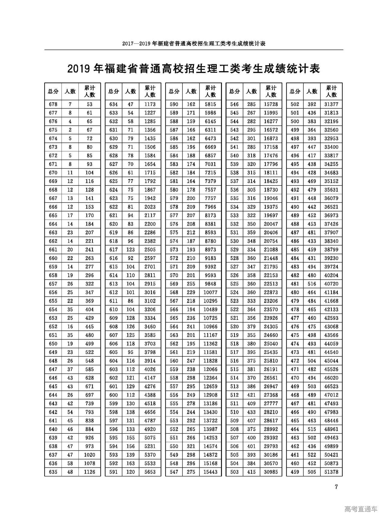 1615625293899336.jpg