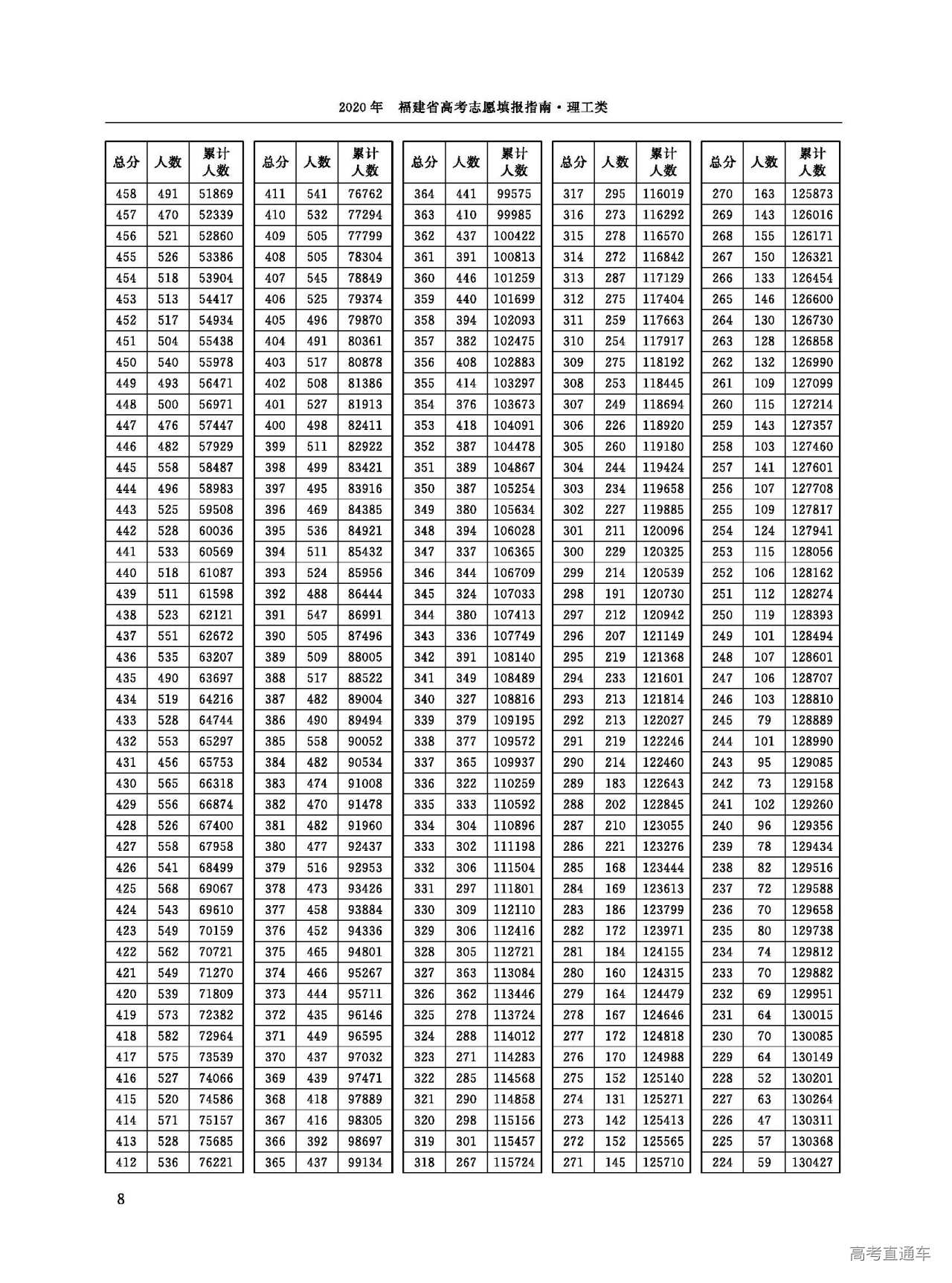 1615625294949843.jpg