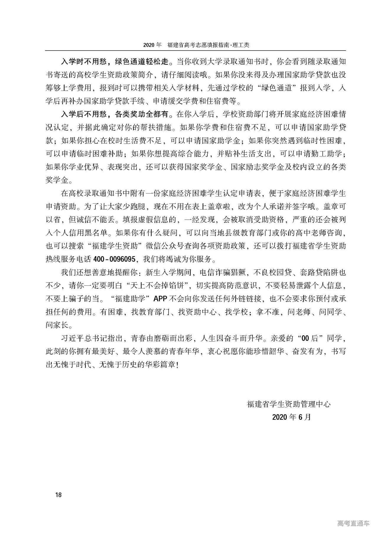 1615625297142407.jpg