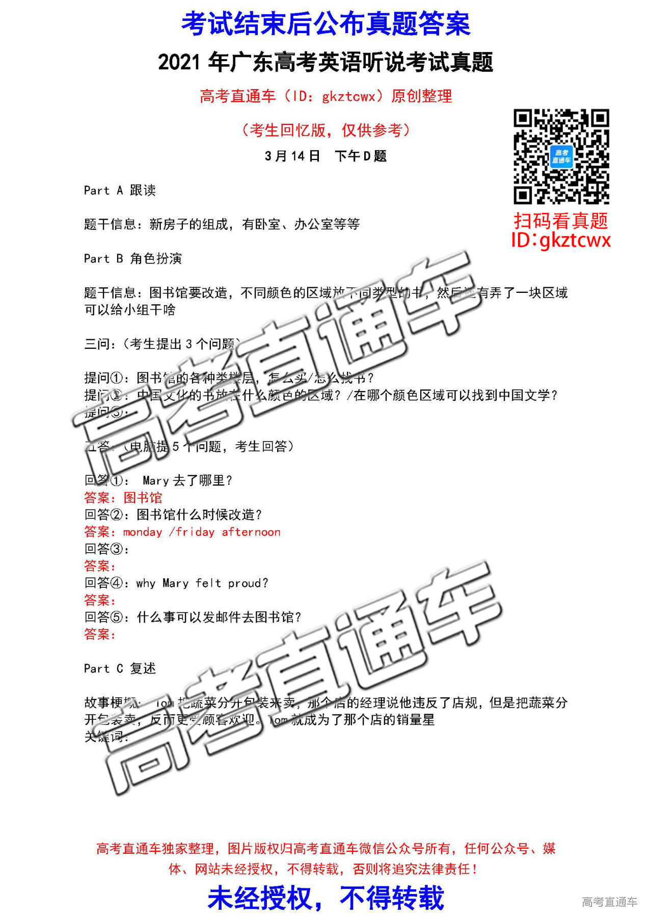 1615708748928360.png 图片.png