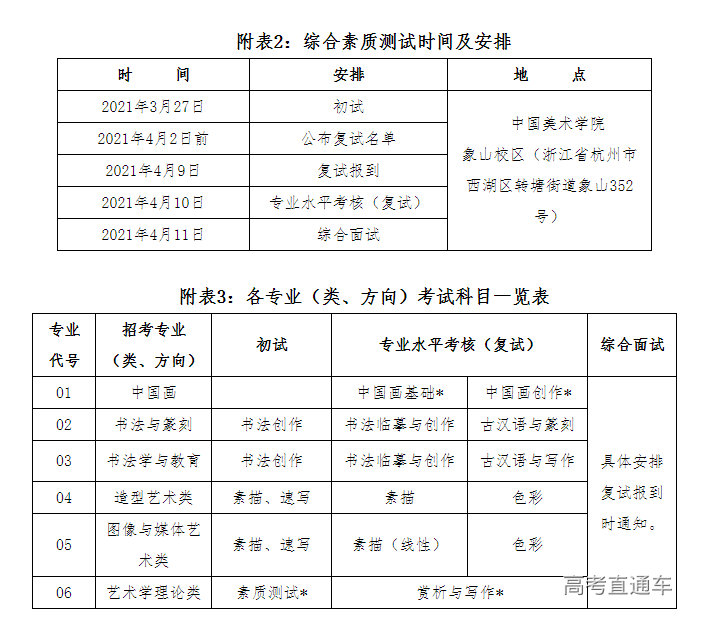 1615778271181894.png 图片.png