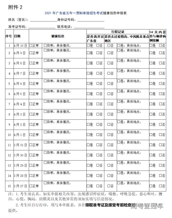 1615860169529743.png image.png