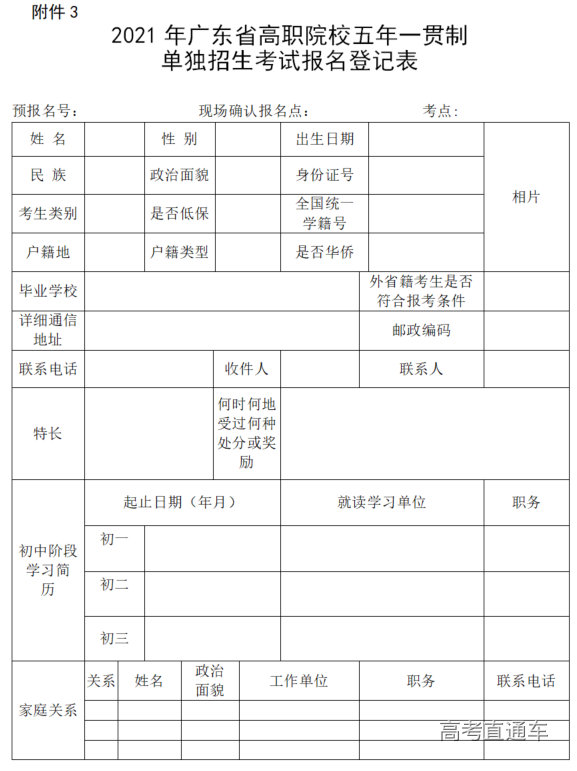 1615860191419013.png image.png