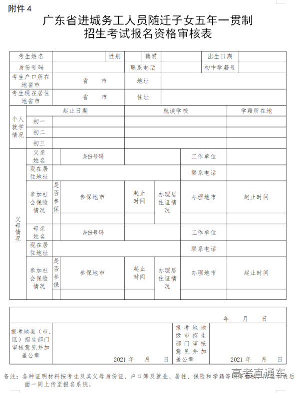 1615860223852980.png image.png