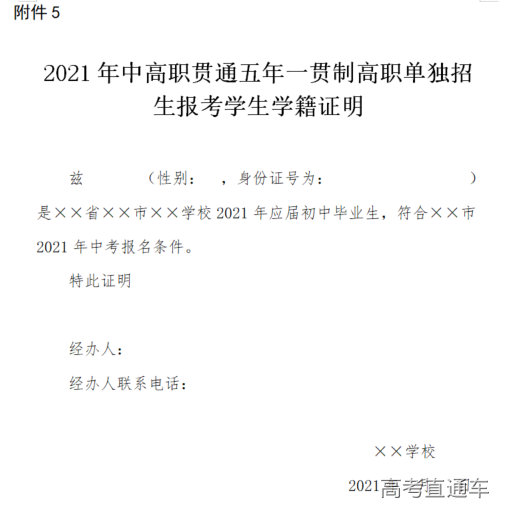 1615860235323550.png image.png